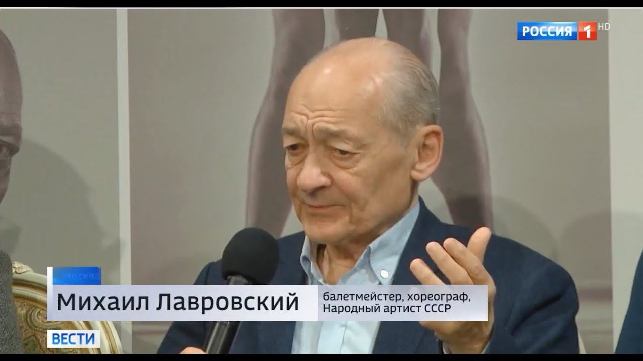 Россия 1 - Балеты Михаила Лавровского в "Геликон-опере" (Две женщины/Амок) смотреть онлайн