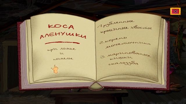 ДИЧЬ, НО ЗАТО НОСТАЛЬГИЯ ► Алёша Попович и Тугарин Змей на 100% смотреть онлайн