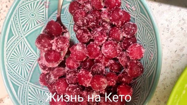КЕТО ПИРОЖКИ С ВИШНЕЙ РЕЦЕПТ БЕЗ ГЛЮТЕНА КЕТО ТЕСТО смотреть онлайн