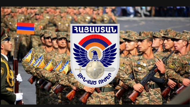 Армянский военный марш - "Մեր անունն է հայկական բանակ" смотреть онлайн