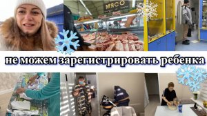 VLOG: привожу СЕБЯ В ПОРЯДОК/проблемы с ПАСПОРТОМ/родители ПОМОГАЮТ/Как отнеслась СТЕША