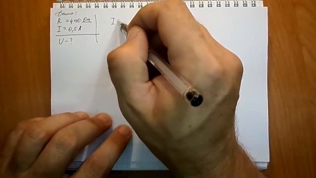 Пёрышкин. Задача 1008 смотреть онлайн