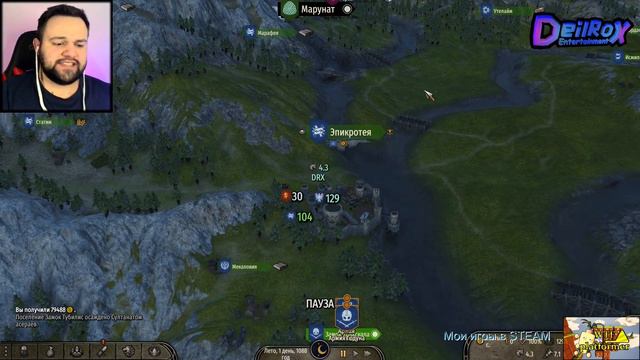 Сильная Алишка - Mount and Blade 2: Bannerlord (M&B) #20