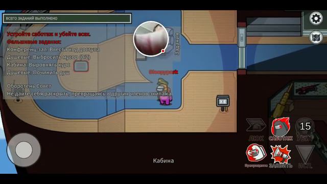 амонг ас смотреть онлайн