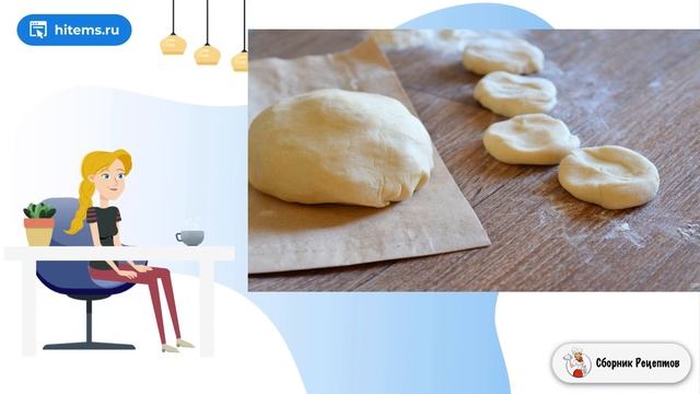 Сборник рецептов