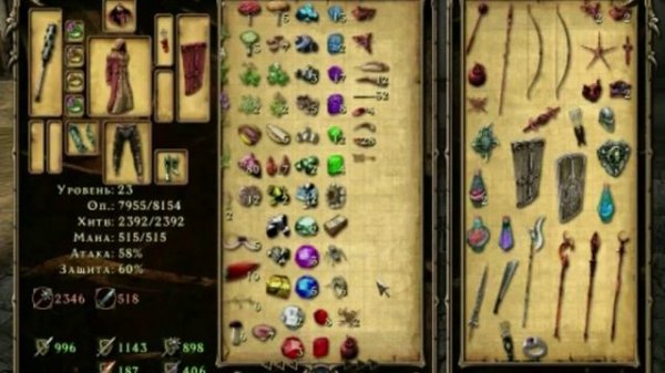 Обзор игры "Two worlds" (два мира) часть 1