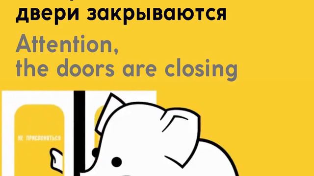 Информатор Московского метро: Люблинско-Дмитровская линия смотреть онлайн
