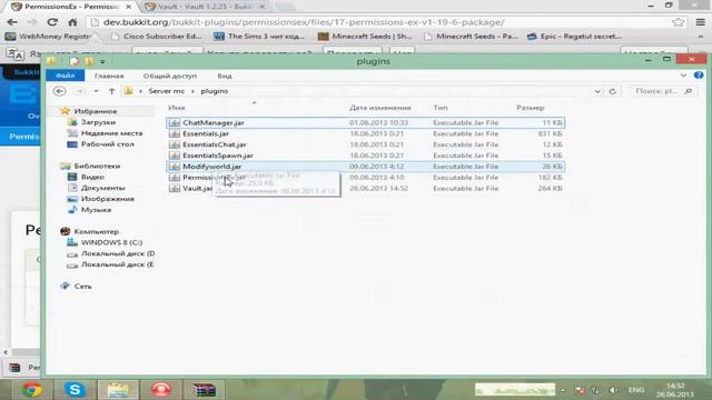 Bukkit Tutorial | Cum sa faci un server minecraft смотреть онлайн