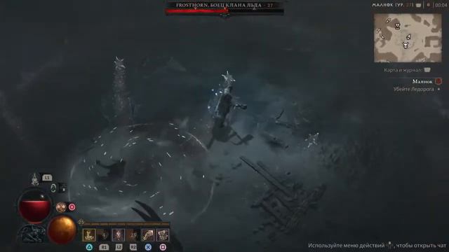 Бета Diablo 4 смотреть онлайн