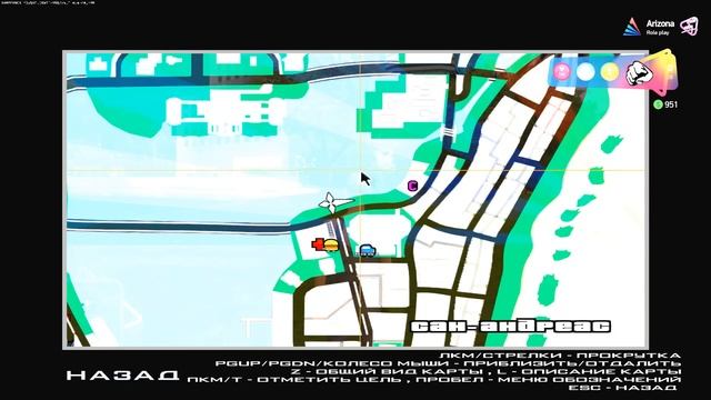 ЭТО УЖЕ НЕ SAMP... (ОБНОВЛЕНИЕ) - Arizona Vice City смотреть онлайн