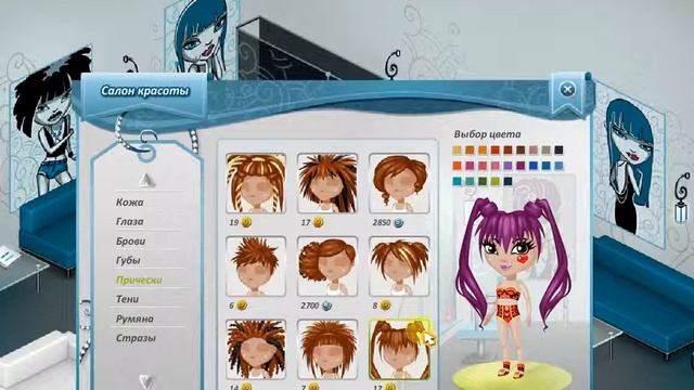 какие прически модные Аватария смотреть онлайн