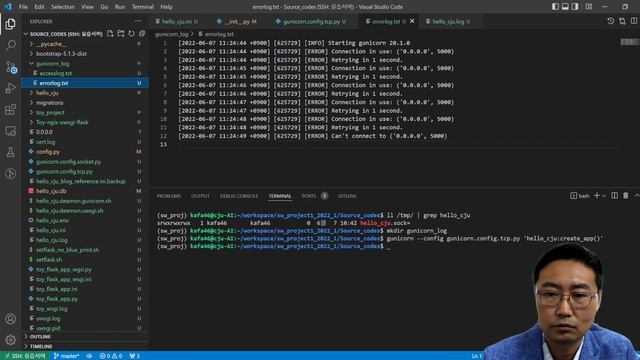 08 Nginx Gunicorn Flask 연동 смотреть онлайн
