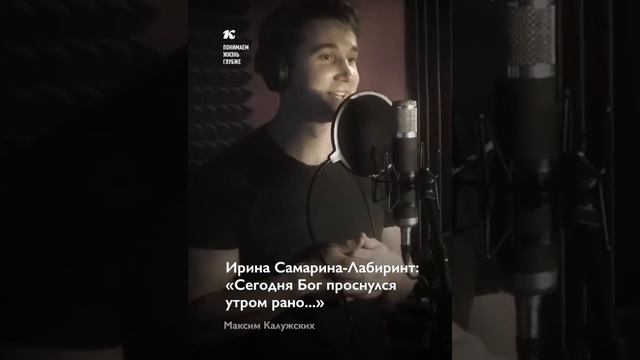 Благодарю за всё тебя, Мой Бог смотреть онлайн