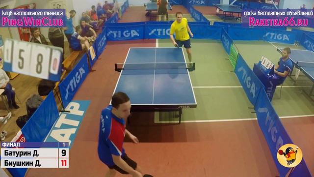 30.01.2018 🏓 Батурин Д. - Биушкин Д. | "PingWinClub" ФИНАЛ | настольный теннис Екатеринбург смотреть онлайн