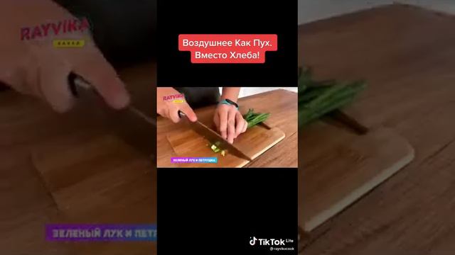 булочки-хлеб смотреть онлайн