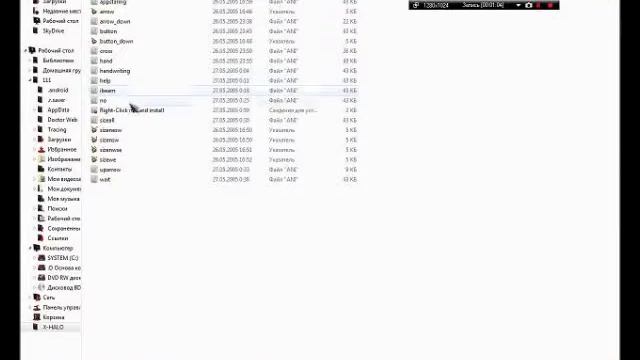 Как поменять курсор на Windows 7 смотреть онлайн