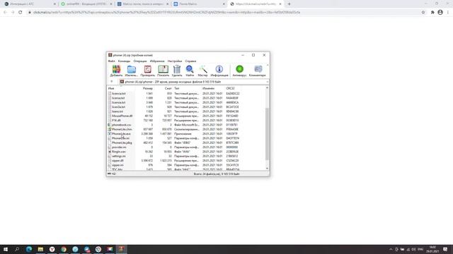 Звонки из Getcourse с помощью телефонии onlinePBX смотреть онлайн