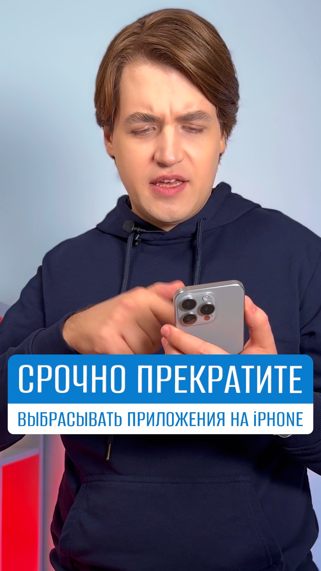 Почему не стоит закрывать/выкидывать из памяти приложения на iPhone смотреть онлайн