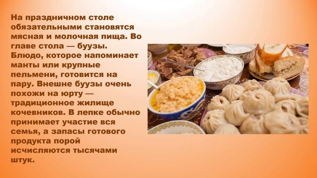 Сагаалган — Буддийский Новый год смотреть онлайн