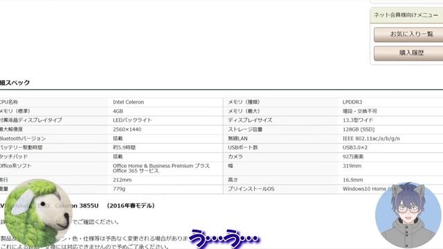 【NECさん、なんでこれを野に放った?】NECノートPCの軽量化技術に驚いたがそのスペックに腰が抜けた(ﾟ∀ﾟ)【ナニコレ】#90【NEC LAVIE HybridZERO HZ550-DAB】 смотреть онлайн