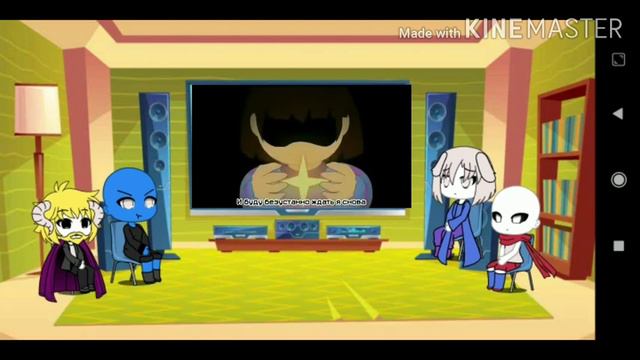 Реакция персонажей андертейл на " Санс я сильнее чем ты" серия 1 смотреть онлайн