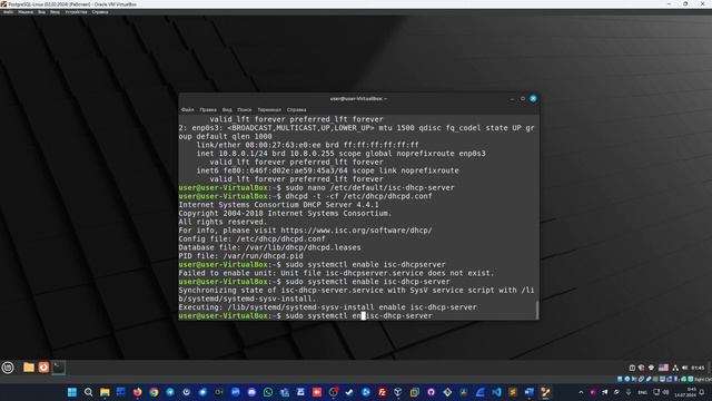Установка и базовая настройка DHCP-сервера на Linux. смотреть онлайн