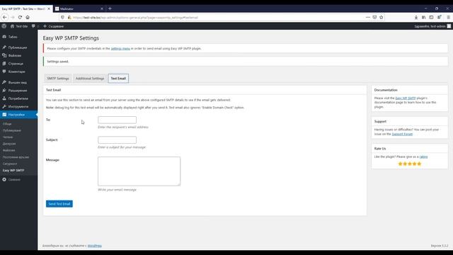 ? Изпращане на имейли в WordPress чрез SMTP сървър ? смотреть онлайн