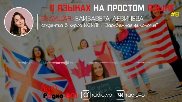О языках на простом языке #8 | Язык Коса | 10.09.2021 смотреть онлайн