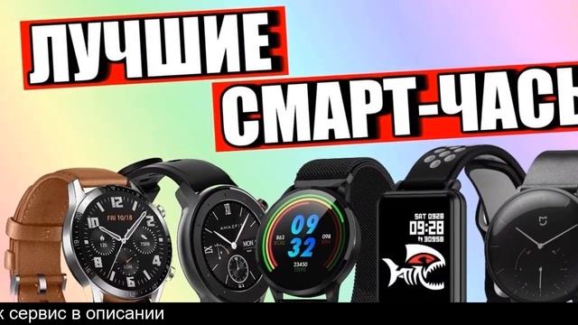 Какие часы купить на алиэкспресс