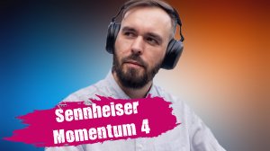 За что такие бабки?!! Sennheiser Momentum 4 Wireless
