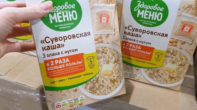 ? Магазин СВЕТОФОР сразил ассортиментом ? Магазин низких цен ? Дешевле Фикс прайс. Февраль 2022 смотреть онлайн