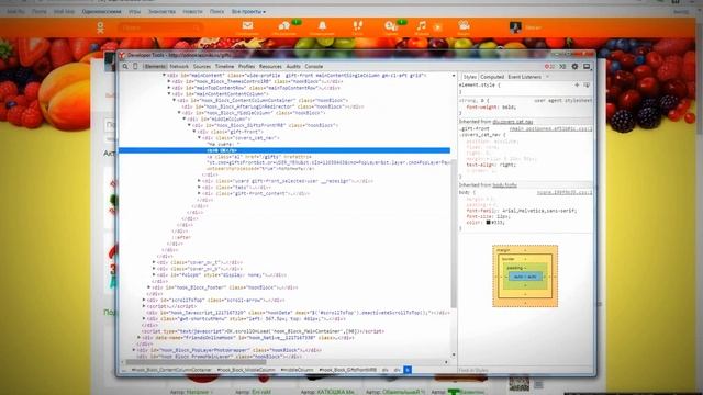 бесплатные оки в одноклассниках без программы смотреть онлайн