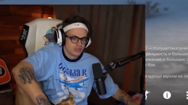 БУСТЕР ПРО КОНФЛИКТ С ИЛЬЕЙ ИКСАЙЛОМ смотреть онлайн