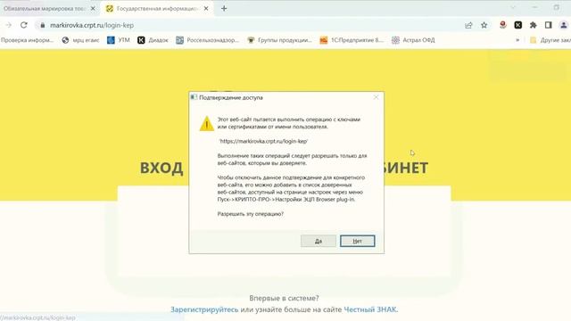 Добавление группы Маркированная вода в Честный знак смотреть онлайн