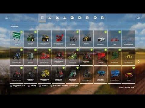 Farming Simulator 19 на PS4 Как включить все моды в игре смотреть онлайн