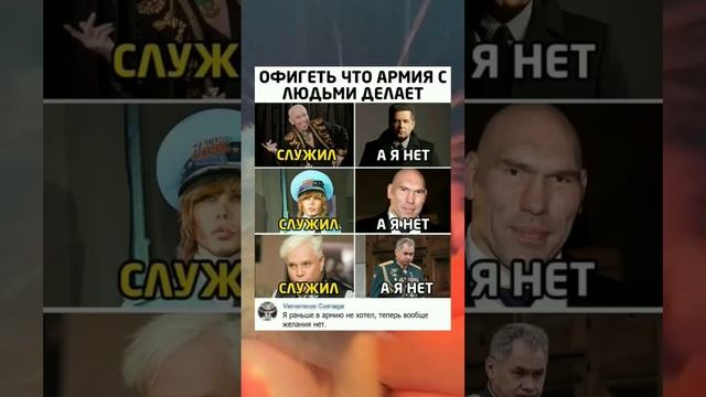 #short #shorts #мем #мемы #прикол #юмор #funny (14) смотреть онлайн