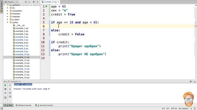 006 Условия, часть 4 смотреть онлайн