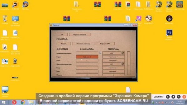 Как поиграть в Cuphead в ДВОЁМ на 2 игрока Без Геймпада