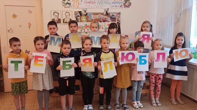 Флешмоб к Дню матери смотреть онлайн