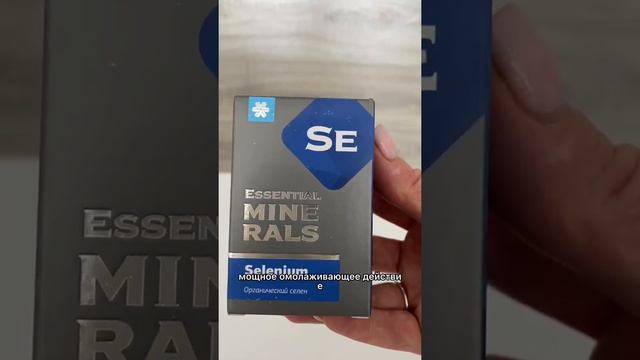 Польза селена для здоровья. Для чего нужен селен. смотреть онлайн