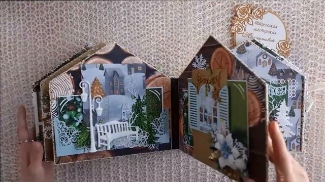 Зимний альбом N81