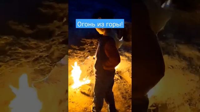 Гора Химера в Турции. #чирали