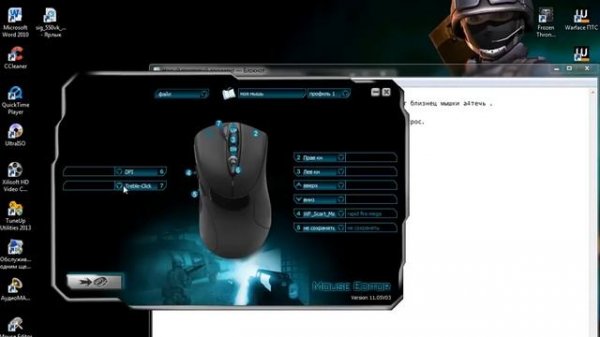 макрос на дефендер