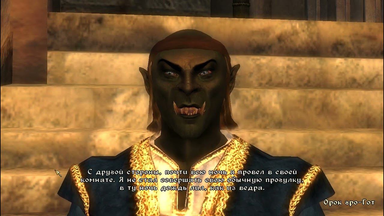 The Elder Scrolls IV Oblivion 91 серия смотреть онлайн