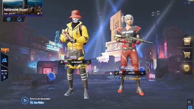 PUBG Mobile ЧЕТ БЕЗ НАСТРОЕНИЯ =/ смотреть онлайн