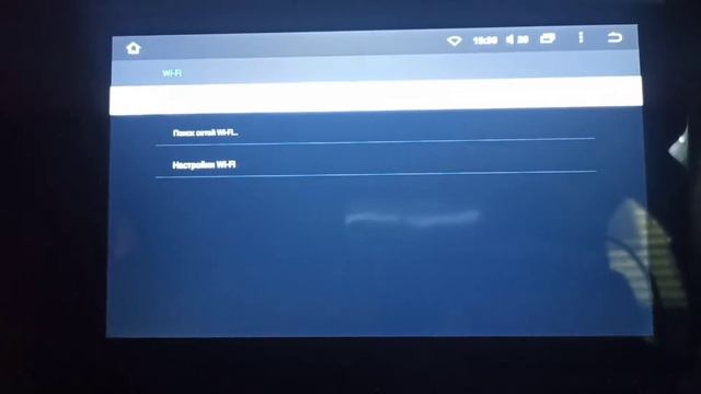 Не подключается к WiFi | T'EYES смотреть онлайн