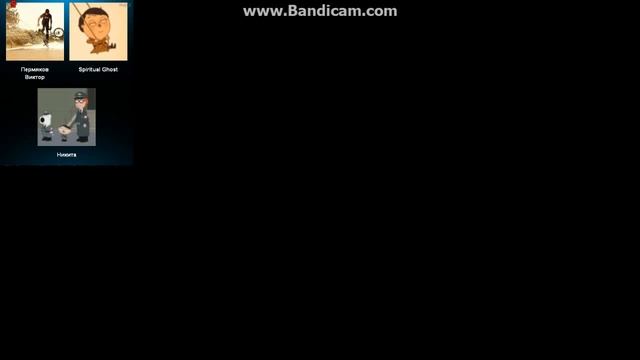 Дети Троллят меня в скайпе..... смотреть онлайн