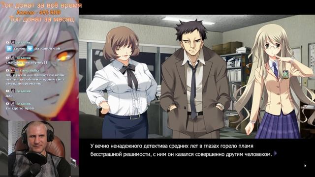 ЗАБАНЕН ПЕРМАНЕНТНО ► Chaos;Head #22 смотреть онлайн
