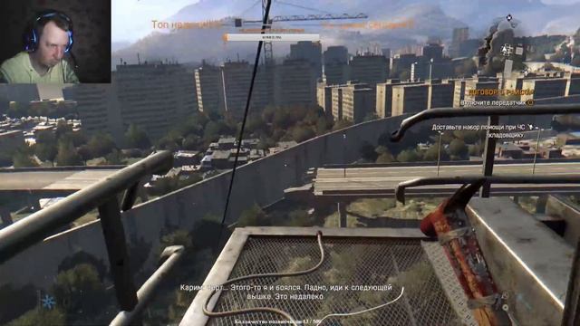 Сегодня продолжаем играть в Dying Light))) смотреть онлайн