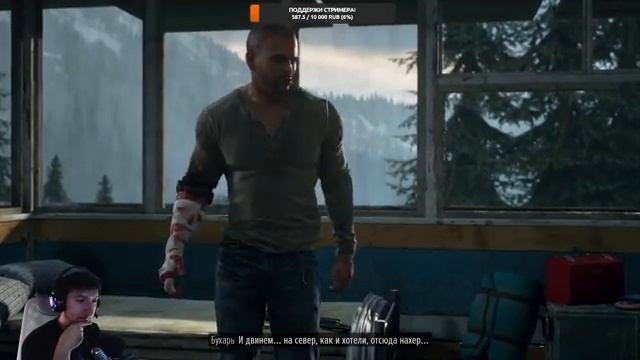 Жизнь После (Days Gone), стрим #3►Первосентябрьский Дэйс Гун смотреть онлайн
